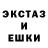 A-PVP Соль ORION  CODM
