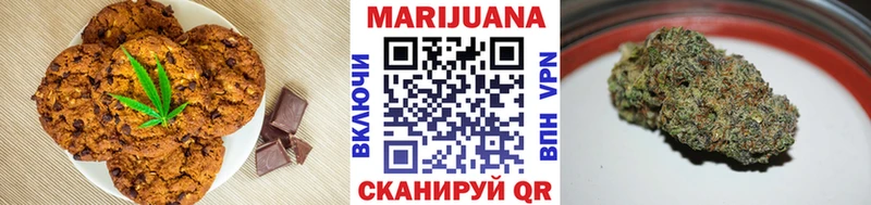 Cannafood марихуана  Кириллов 