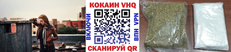 ОМГ ОМГ ссылка Кириллов КОКАИН VHQ