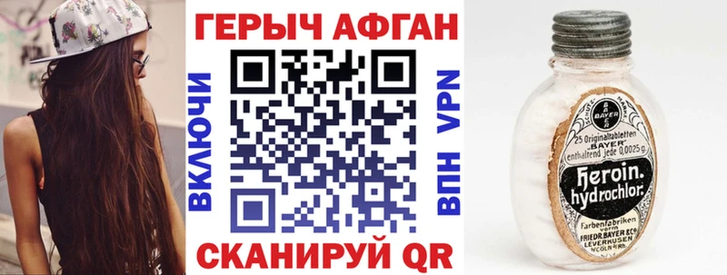 даркнет сайт  hydra   Героин VHQ  Кириллов 