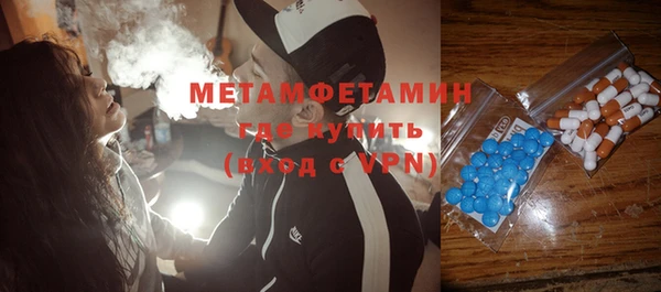 кокс Бугульма