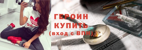 синтетический гашиш Сафоново