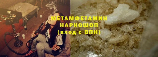 кокс Бугульма