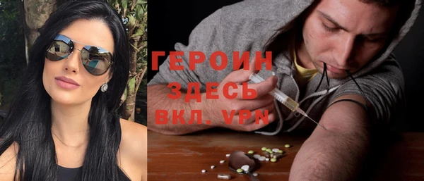 меф VHQ Бородино