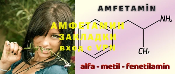 меф VHQ Бородино