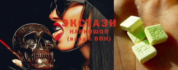 ECSTASY Саяногорск