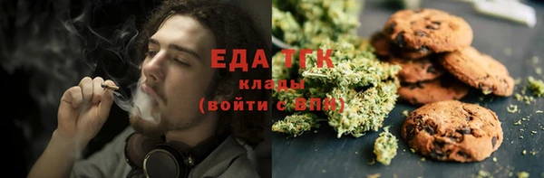 синтетический гашиш Сафоново