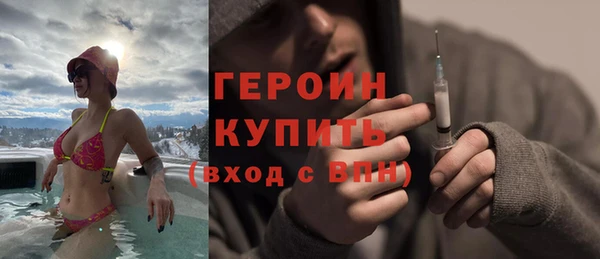 первитин Бронницы
