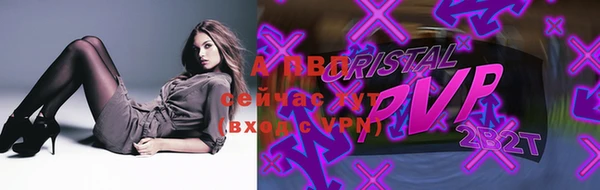 меф VHQ Бородино