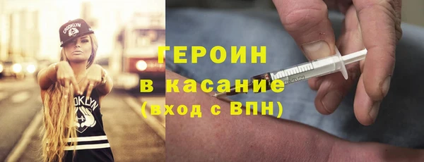 ECSTASY Саяногорск