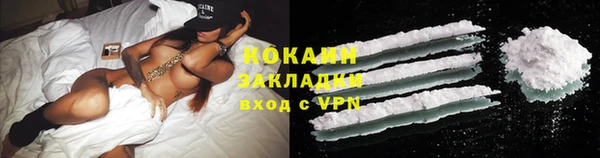 первитин Бронницы