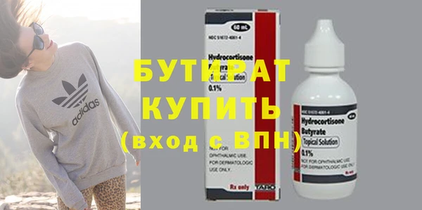синтетический гашиш Сафоново