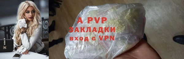 синтетический гашиш Сафоново