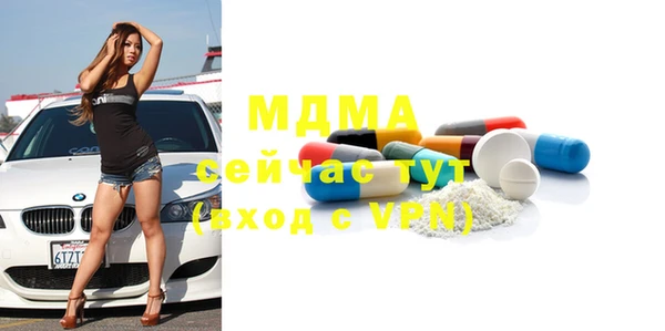 меф VHQ Бородино