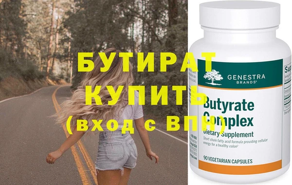 кокс Бугульма