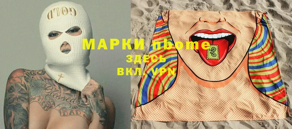 кокс Бугульма