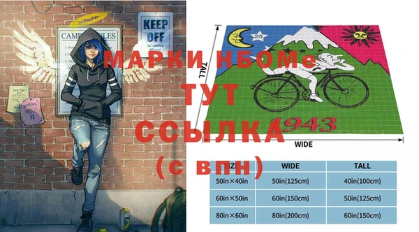 кокс Бугульма