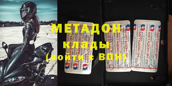 первитин Бронницы