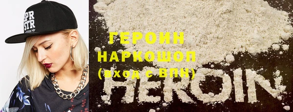 меф VHQ Бородино