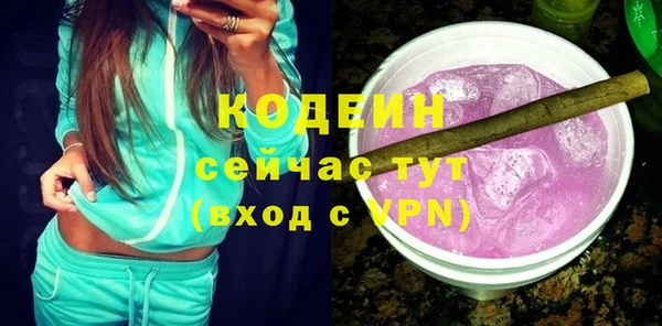 первитин Бронницы