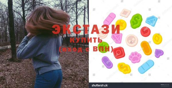 первитин Бронницы