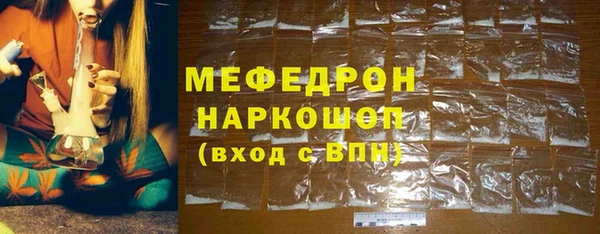 кокс Бугульма