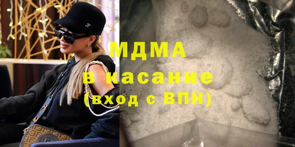 ECSTASY Саяногорск