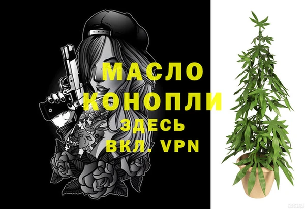 таблы Сатка