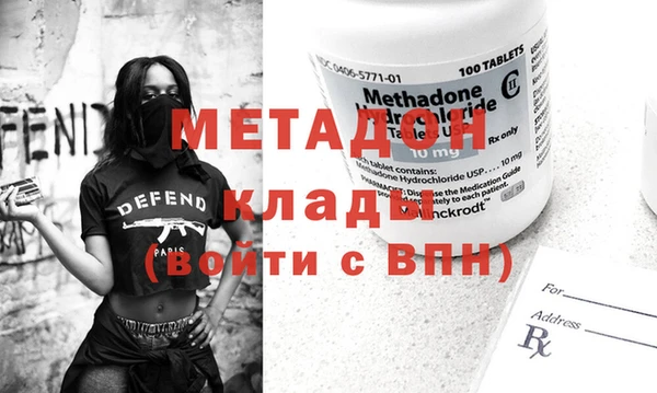 mdma Ростов