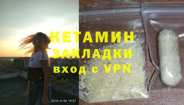 таблы Сатка
