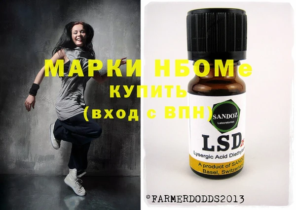 меф VHQ Бородино