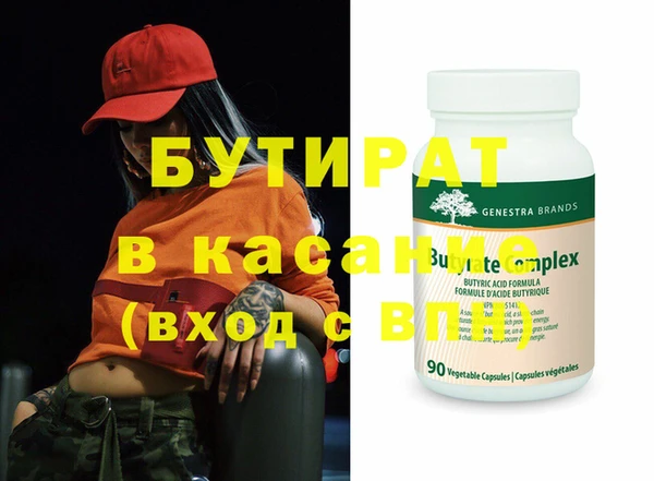таблы Сатка
