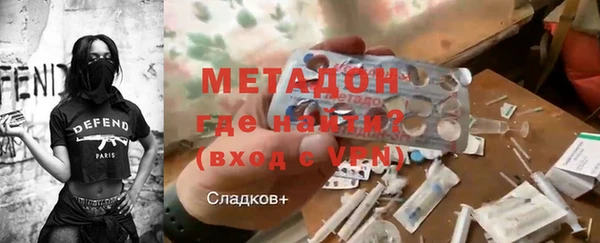 первитин Бронницы