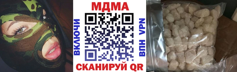 МДМА молли  где купить наркоту  Кириллов 