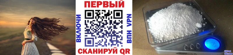 Первитин винт  Кириллов 
